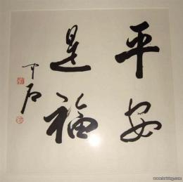 宋代湖田窑影清瓷的市场价格及香港拍卖行