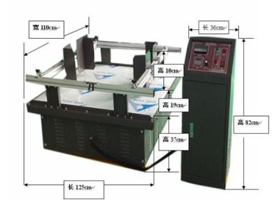 包装运输震动仪器 整箱包转运输振动机