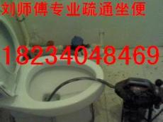太原青年路疏通下水道坐便更换下水管