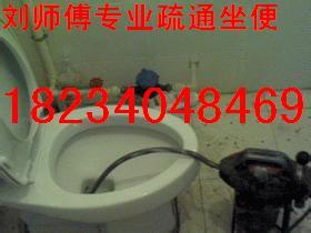 太原青年路疏通下水道坐便更换下水管