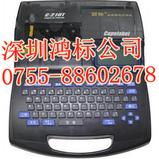 丽标C-200T线缆标志打印机色带