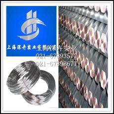 上海深卉供应锌白铜C77000板材 棒材 铜材