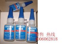 loctite498 乐泰耐热性瞬干胶
