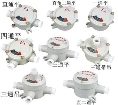 CBJH系列防爆接线盒价格 图片 厂家