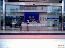 上海寶山區(qū)羅店自動(dòng)門維修