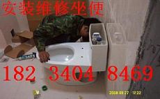 太原北肖墙维修电路跳闸安装开关插座灯具