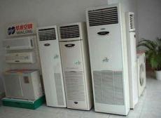 昆山美的空調柜機回收 昆山收購空調公司