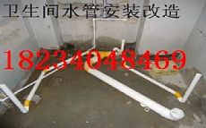 太原千峰南路维修水管水龙头安装花洒混水阀
