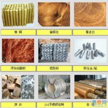 上海盧灣區廢品承包 工廠廢舊物資回收