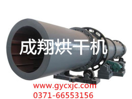 成翔煤泥烘干机解决物料粘壁问题