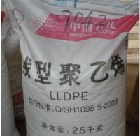 线性聚乙烯价格 LLDPE兰州石化7042N供应