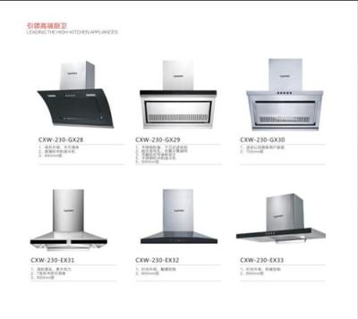 中山抽油煙機品牌 品牌油煙機廠家Oyd歐亞達