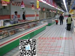 鲜肉柜冷柜制冷设备冷藏陈列柜展示冷藏柜