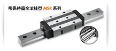 天津PMI帶保持器全滾柱型