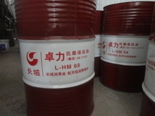 機(jī)器工程液壓油