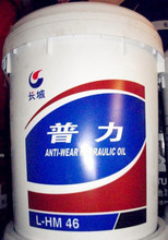 長城潤滑油液壓油