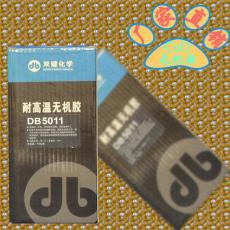 武汉双键 DB5011传感器用氧化铜高温无机胶