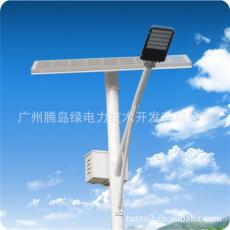 太阳能路灯系统