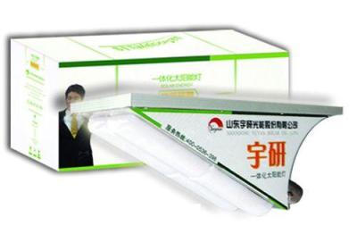 陕西太阳能路灯厂家 兰州太阳能路灯价格