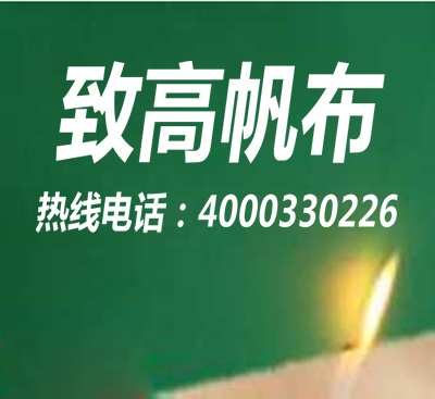 珠海高新區(qū)臨時工棚定做外貿糧庫用帆布