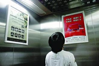 北京电梯广告图片,北京框架广告图片,北京电梯