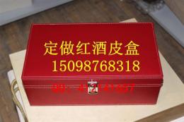 赣州红酒木盒