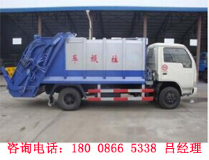 壓縮式垃圾車價格