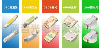 1206側(cè)發(fā)光藍(lán)翠綠LED貼片燈珠
