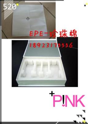 EPE珍珠棉-珍珠棉多种用途-优质珍珠棉