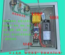 BDK马达电机手动/遥控远程动力保护配电箱