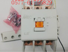 GMD-75直流接觸器