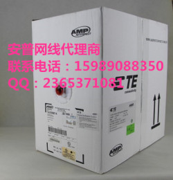 安普网线价格 安普网线规格型号