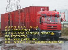 深圳物流至西安 兰州 银川 乌海专线