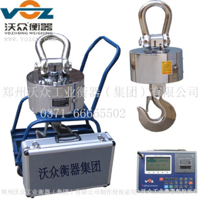 電子吊秤基本參數(shù)性能技術(shù)信息