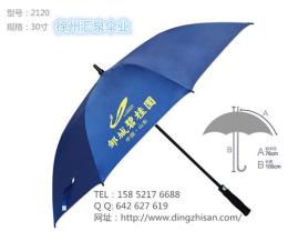南京广告伞 淮安雨伞定做 定制广告伞