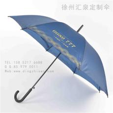 唐山广告伞制作 石家庄广告宣传伞 订做伞
