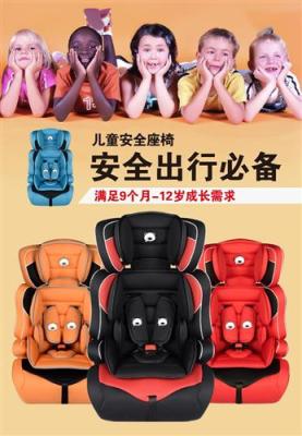 南寧科園大道兒童汽車安全座椅