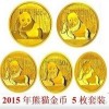 熊猫金币上海收藏哪家好