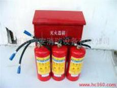 廣州番禺滅火器維修銷售