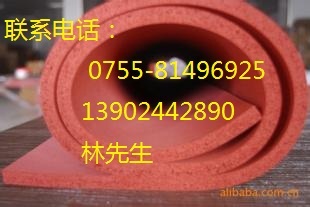 泡沫硅膠板