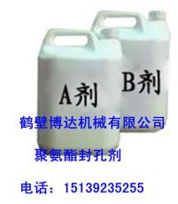 聚氨酯封孔剂 煤矿专用型