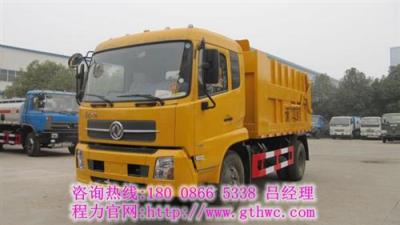 8方對接式垃圾車價格