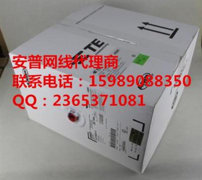 武汉康普网线价格 康普网线厂家直销