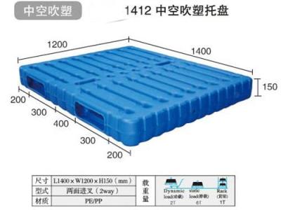 吹塑托盘厂家 济南 聊城 济宁叉车托盘