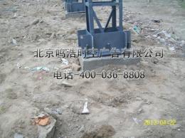 北京栓接围挡的制作流程