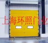 上海环照-自动门-自动卷门-塑料卷门