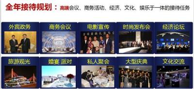 廣州珠江水晶號總冠名招商