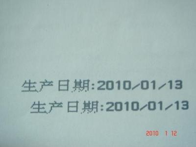 深圳瓶盖喷码加工 在瓶盖上喷印生产日期 批号