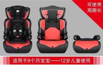 南寧兒童汽車安全座椅轉讓