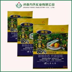 農(nóng)藥包裝袋 三邊封包裝袋 鋁箔袋